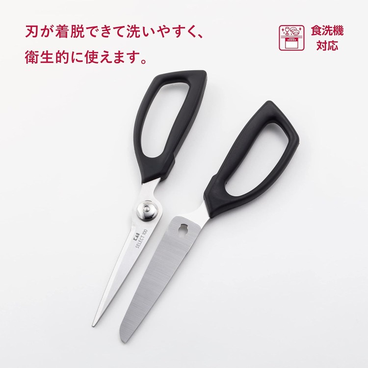 Kitchen Scissors (DH-3005)