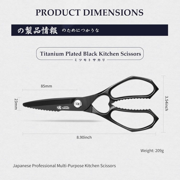 MITSUMOTO SAKARI 8 inch Professional Kitchen Scissors for Food, Detachable Poultry Shears Heavy Duty, Black Titanium Plated Kitchen Shears, Scissors All Purpose for Meat Chicken & Vegetable