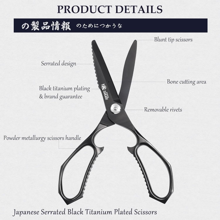 MITSUMOTO SAKARI 8 inch Professional Kitchen Scissors for Food, Detachable Poultry Shears Heavy Duty, Black Titanium Plated Kitchen Shears, Scissors All Purpose for Meat Chicken & Vegetable