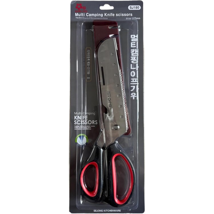 Multi-Purpose Kitchen Scissors with built-in knife sharpener - Camping Essentials for All-Purpose Cutting | Heavy Duty Stainless Steel Blades - Perfect for Camping, Cooking and more, SJ180